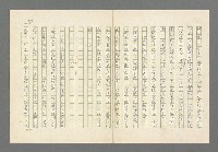 主要名稱：奪橋遺恨圖檔，第315張，共725張