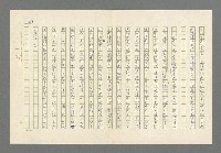 主要名稱：奪橋遺恨圖檔，第316張，共725張