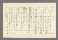 主要名稱：奪橋遺恨圖檔，第317張，共725張