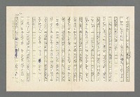 主要名稱：奪橋遺恨圖檔，第320張，共725張