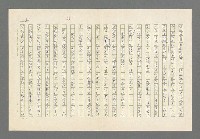 主要名稱：奪橋遺恨圖檔，第321張，共725張