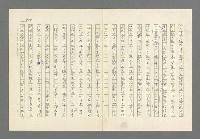 主要名稱：奪橋遺恨圖檔，第324張，共725張