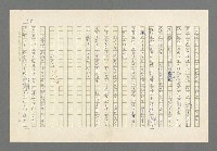 主要名稱：奪橋遺恨圖檔，第325張，共725張