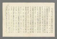 主要名稱：奪橋遺恨圖檔，第326張，共725張