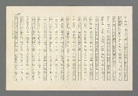 主要名稱：奪橋遺恨圖檔，第328張，共725張