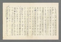 主要名稱：奪橋遺恨圖檔，第332張，共725張