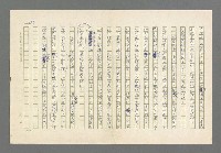 主要名稱：奪橋遺恨圖檔，第333張，共725張