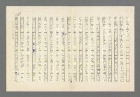 主要名稱：奪橋遺恨圖檔，第335張，共725張