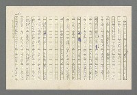 主要名稱：奪橋遺恨圖檔，第337張，共725張