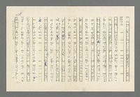 主要名稱：奪橋遺恨圖檔，第338張，共725張