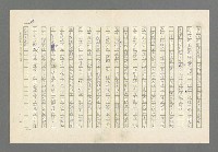 主要名稱：奪橋遺恨圖檔，第339張，共725張