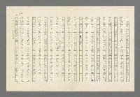 主要名稱：奪橋遺恨圖檔，第340張，共725張