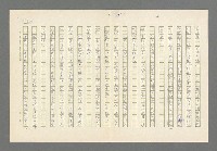 主要名稱：奪橋遺恨圖檔，第343張，共725張