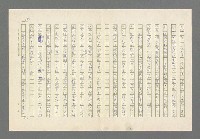 主要名稱：奪橋遺恨圖檔，第344張，共725張