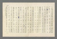 主要名稱：奪橋遺恨圖檔，第345張，共725張