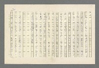 主要名稱：奪橋遺恨圖檔，第346張，共725張