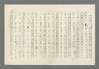 主要名稱：奪橋遺恨圖檔，第347張，共725張