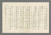 主要名稱：奪橋遺恨圖檔，第348張，共725張