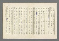 主要名稱：奪橋遺恨圖檔，第349張，共725張