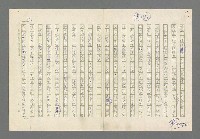 主要名稱：奪橋遺恨圖檔，第351張，共725張