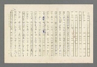 主要名稱：奪橋遺恨圖檔，第352張，共725張