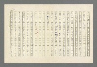 主要名稱：奪橋遺恨圖檔，第354張，共725張