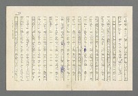 主要名稱：奪橋遺恨圖檔，第355張，共725張