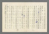 主要名稱：奪橋遺恨圖檔，第356張，共725張