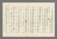 主要名稱：奪橋遺恨圖檔，第358張，共725張