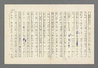 主要名稱：奪橋遺恨圖檔，第362張，共725張