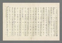 主要名稱：奪橋遺恨圖檔，第365張，共725張