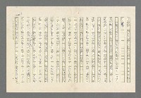 主要名稱：奪橋遺恨圖檔，第367張，共725張