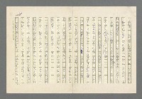 主要名稱：奪橋遺恨圖檔，第368張，共725張