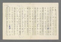 主要名稱：奪橋遺恨圖檔，第369張，共725張