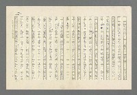 主要名稱：奪橋遺恨圖檔，第372張，共725張