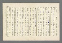 主要名稱：奪橋遺恨圖檔，第373張，共725張