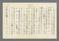 主要名稱：奪橋遺恨圖檔，第374張，共725張