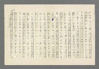 主要名稱：奪橋遺恨圖檔，第375張，共725張