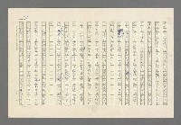 主要名稱：奪橋遺恨圖檔，第376張，共725張