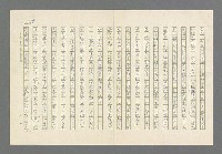 主要名稱：奪橋遺恨圖檔，第379張，共725張