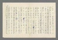 主要名稱：奪橋遺恨圖檔，第380張，共725張