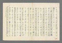 主要名稱：奪橋遺恨圖檔，第382張，共725張