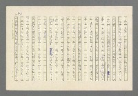 主要名稱：奪橋遺恨圖檔，第383張，共725張