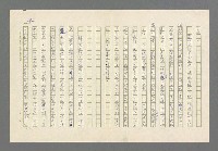 主要名稱：奪橋遺恨圖檔，第384張，共725張