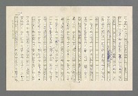 主要名稱：奪橋遺恨圖檔，第385張，共725張