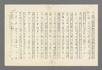 主要名稱：奪橋遺恨圖檔，第386張，共725張