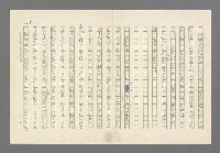 主要名稱：奪橋遺恨圖檔，第387張，共725張