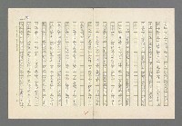 主要名稱：奪橋遺恨圖檔，第388張，共725張