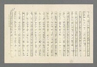 主要名稱：奪橋遺恨圖檔，第389張，共725張