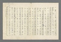 主要名稱：奪橋遺恨圖檔，第390張，共725張